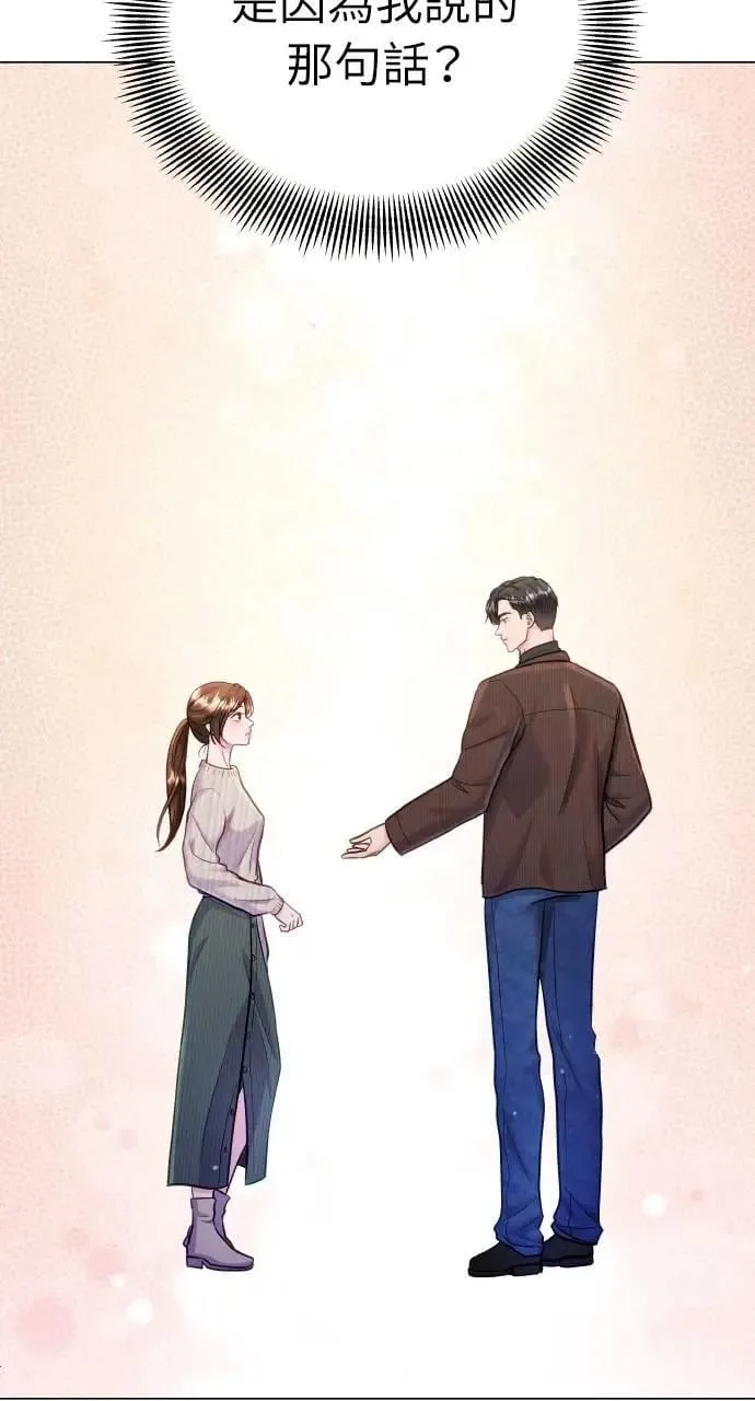 第51话 第34页