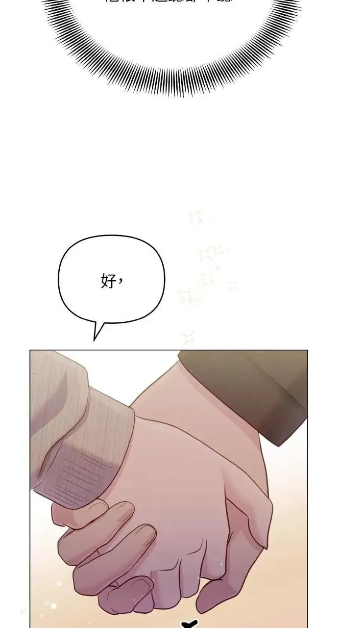 第51话 第36页