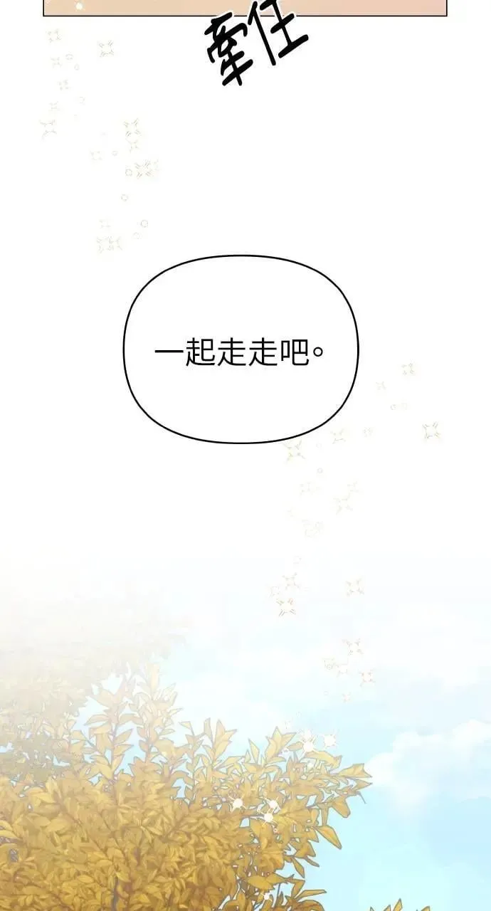 第51话 第37页