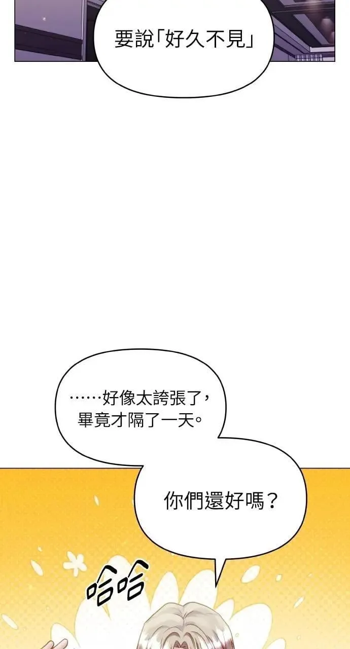 第51话 第41页