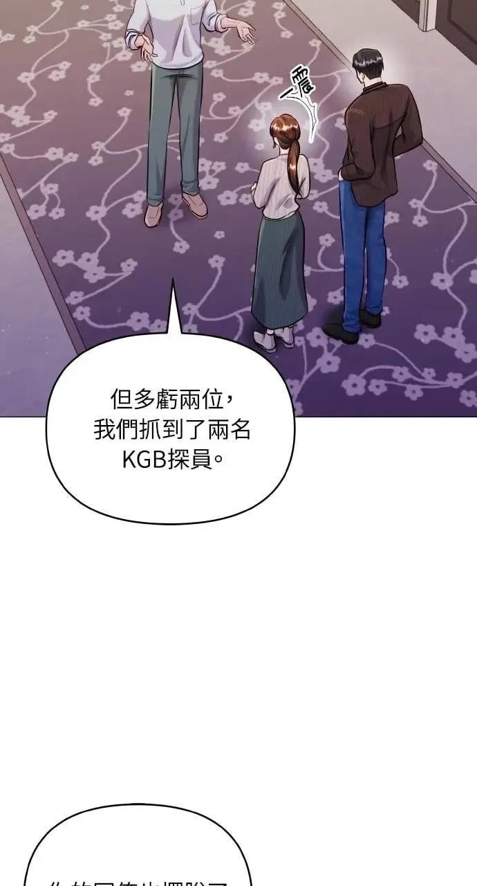 第51话 第45页