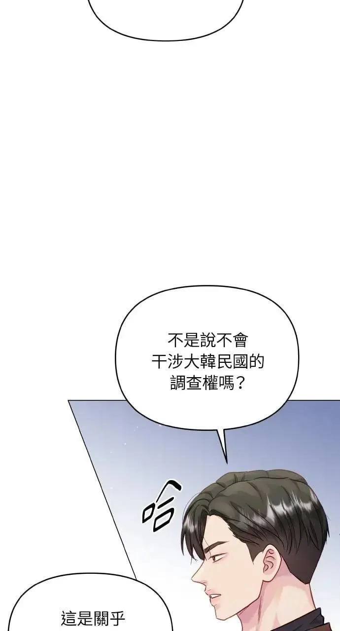 第51话 第47页