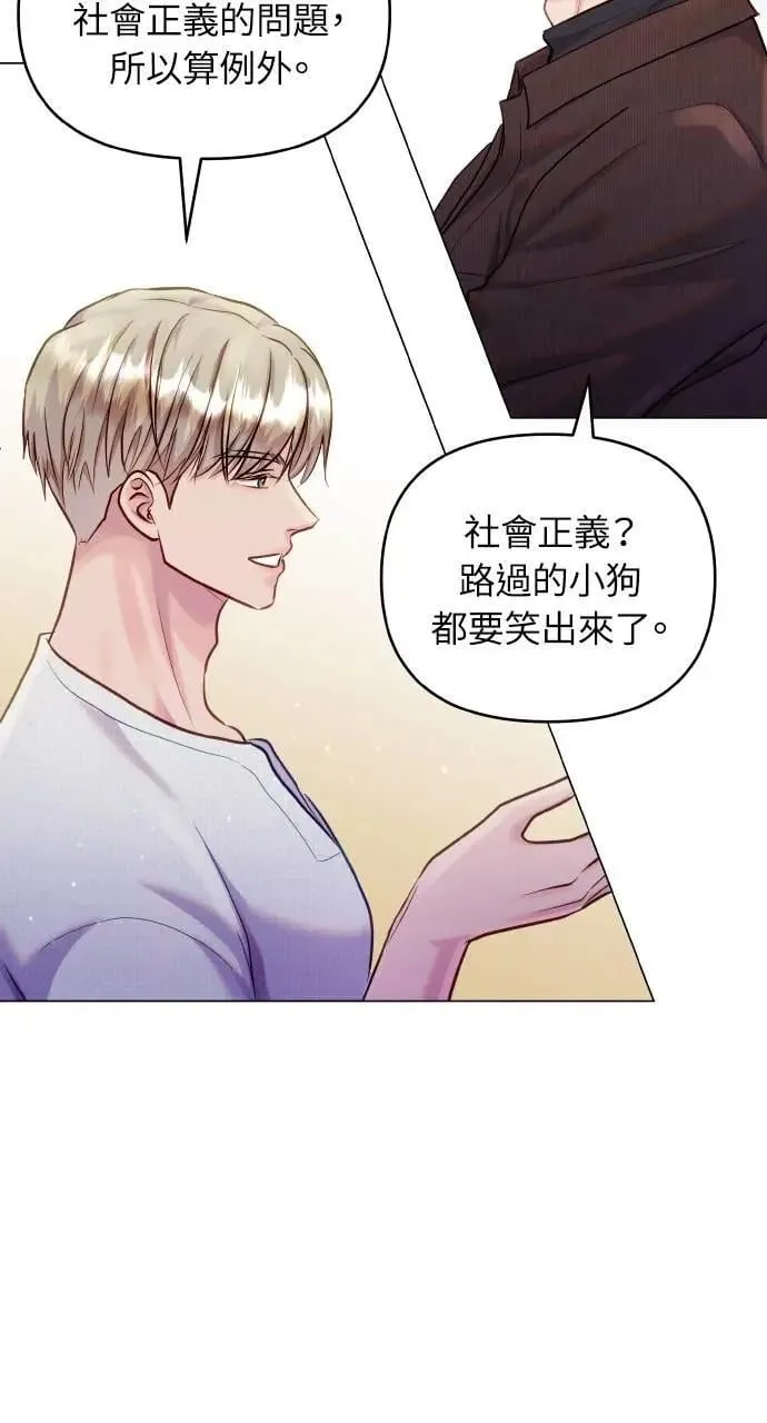 第51话 第48页