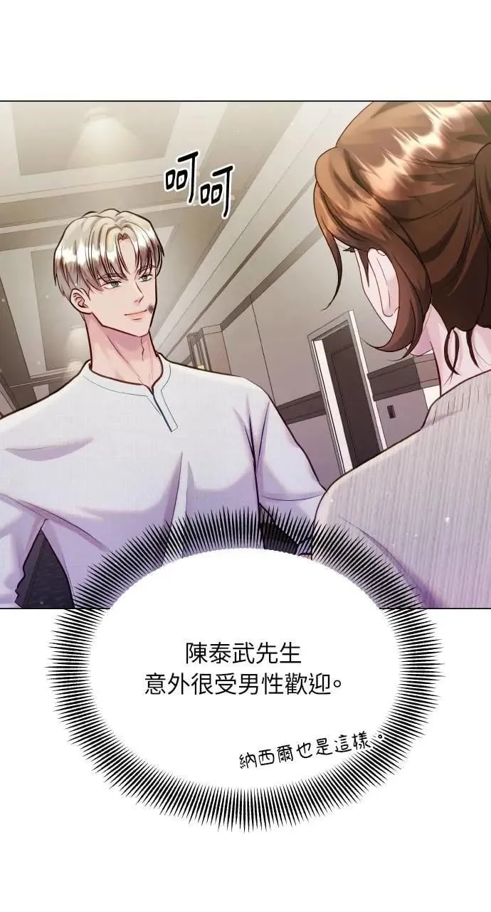 第51话 第49页