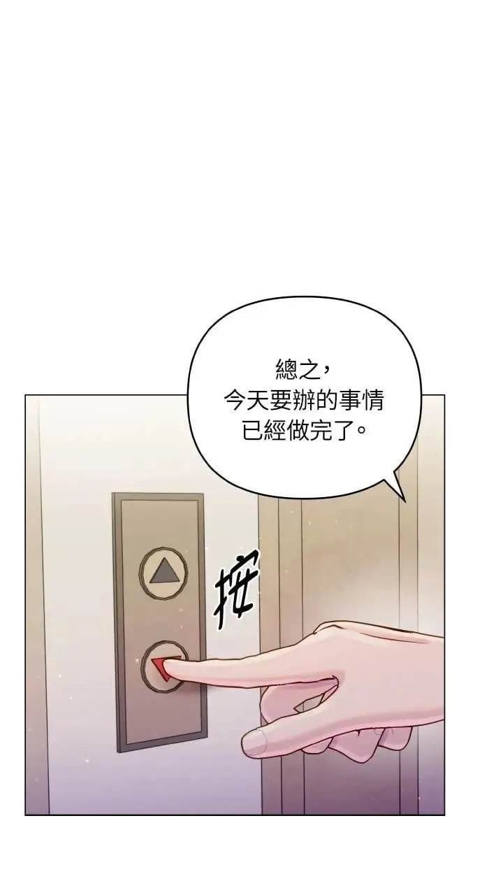 第51话 第50页