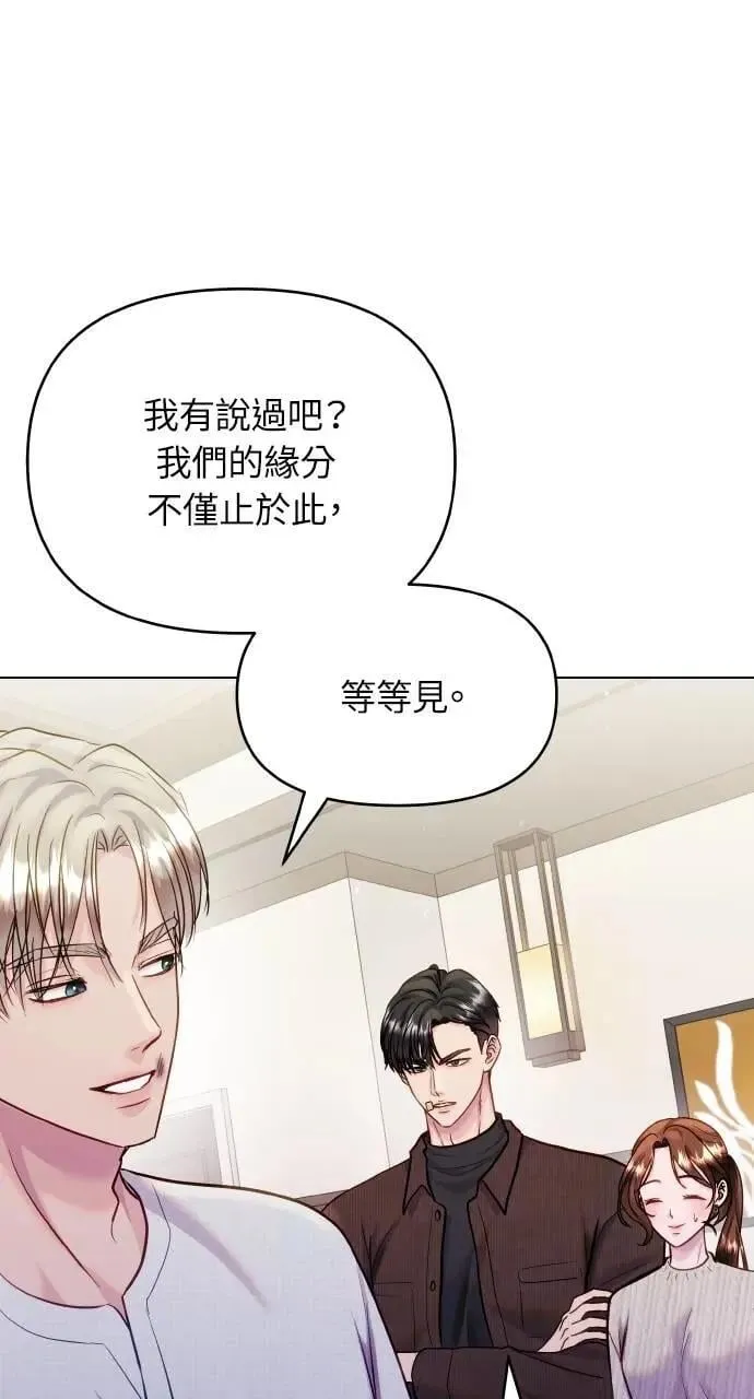 第51话 第51页