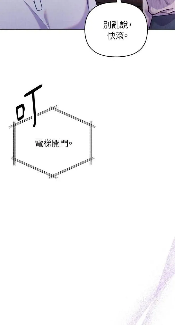 第51话 第52页