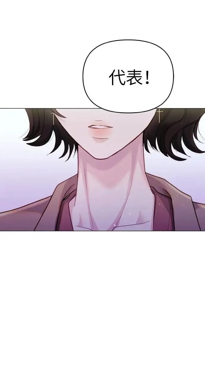 第51话 第55页