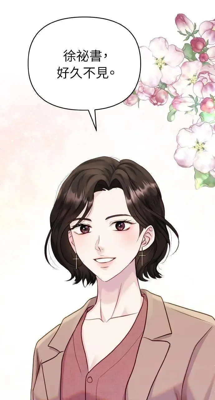 第51话 第56页