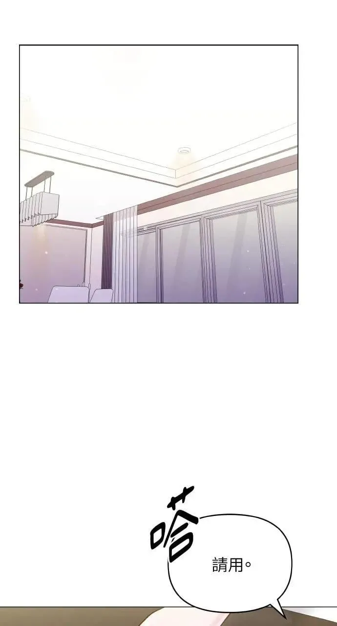 第51话 第58页