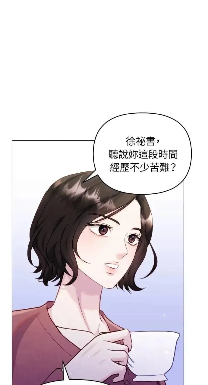 第51话 第61页