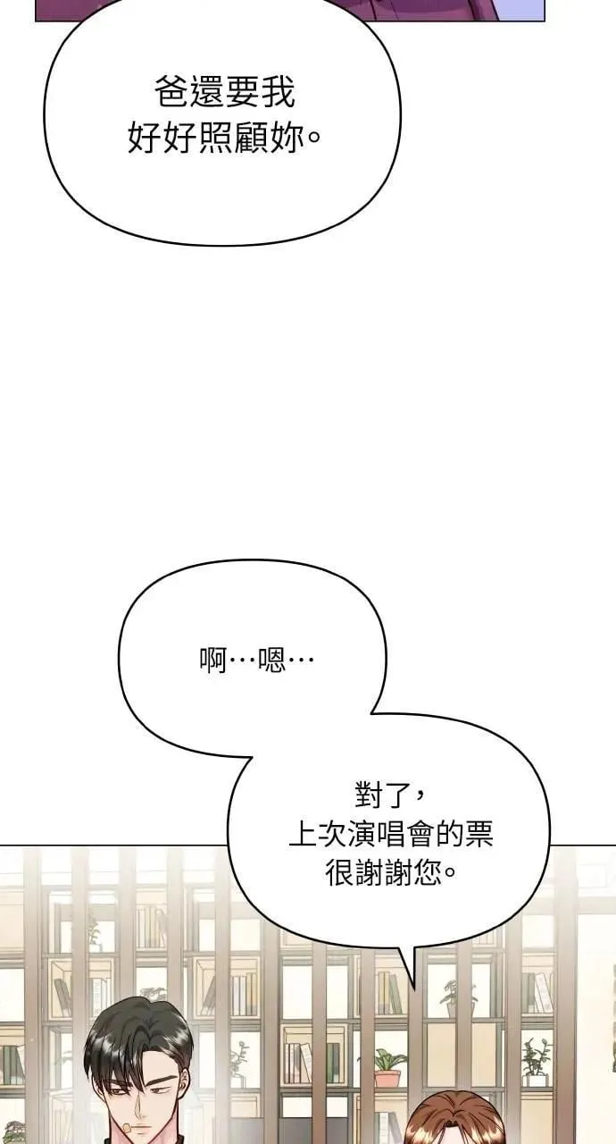 第51话 第62页