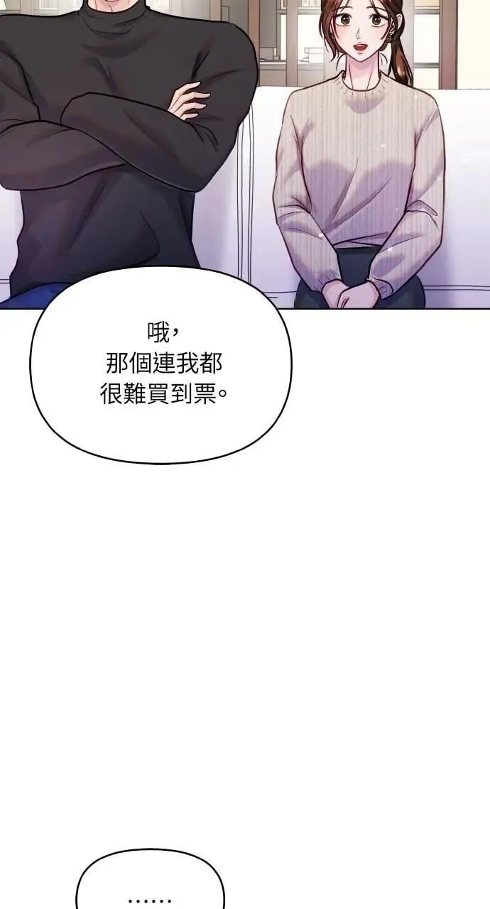 第51话 第63页