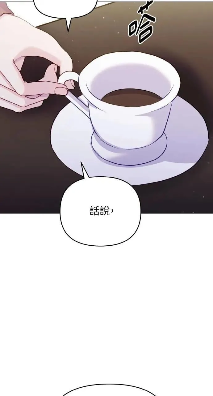 第51话 第64页