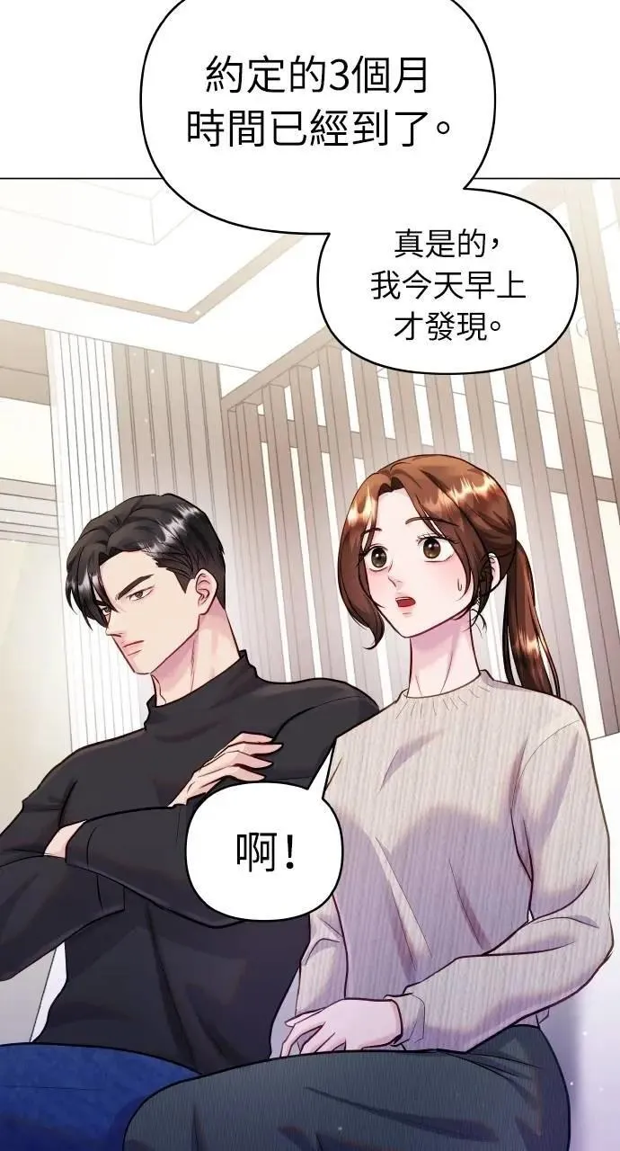 第51话 第65页
