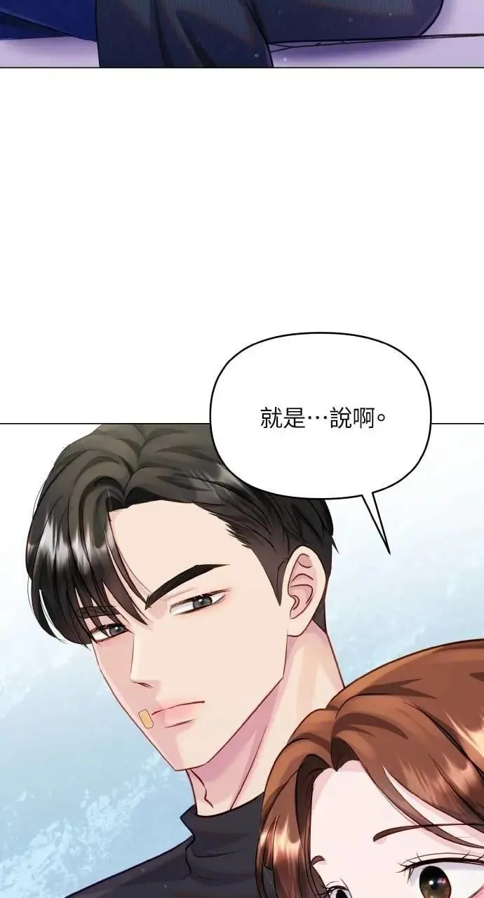 第51话 第66页