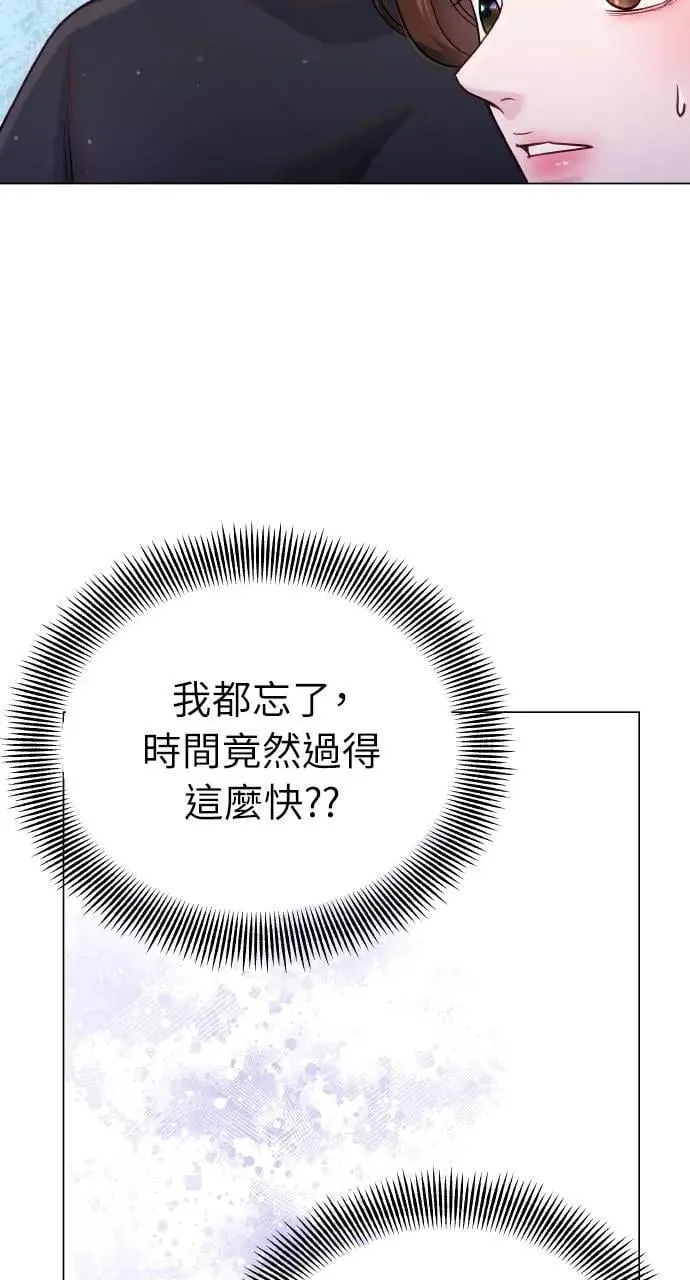 第51话 第67页