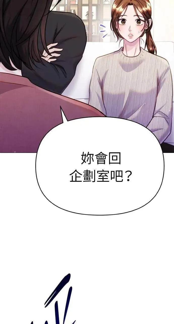 第51话 第69页