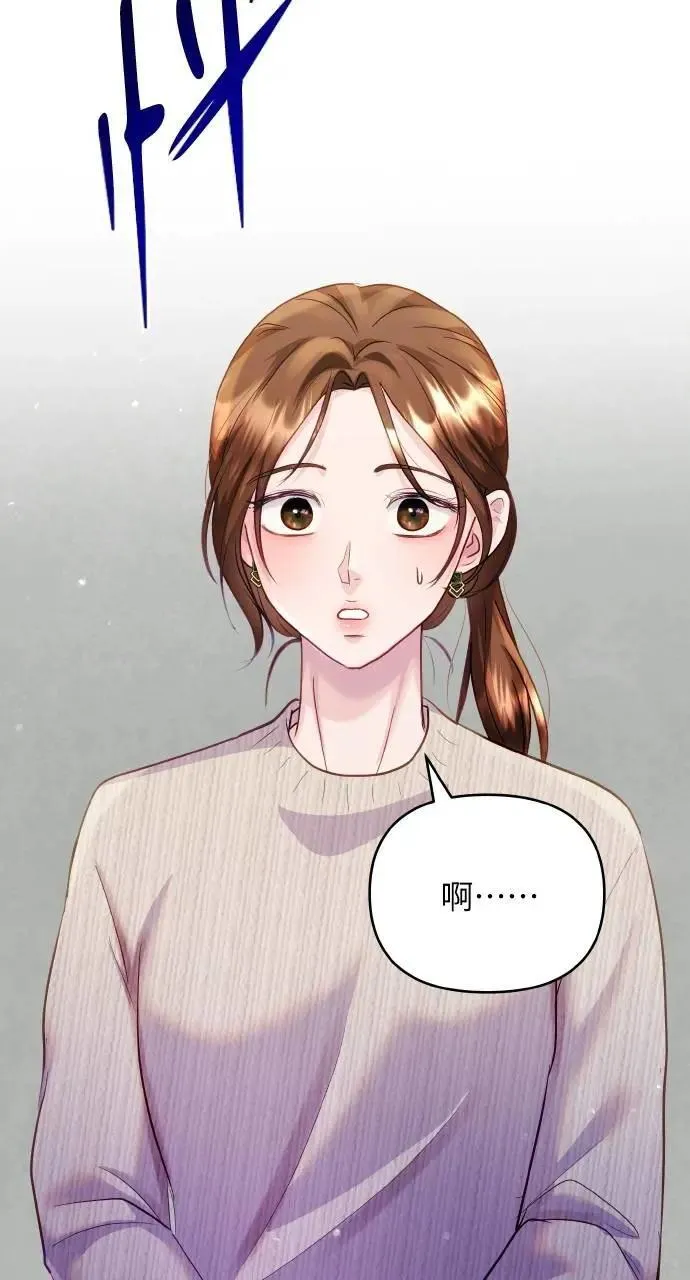 第51话 第70页