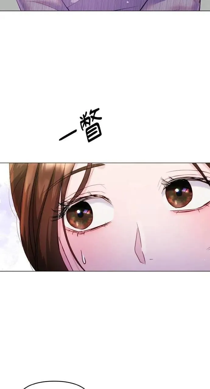 第51话 第71页