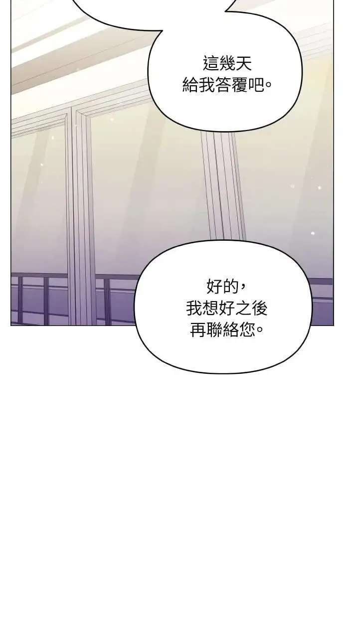 第51话 第80页