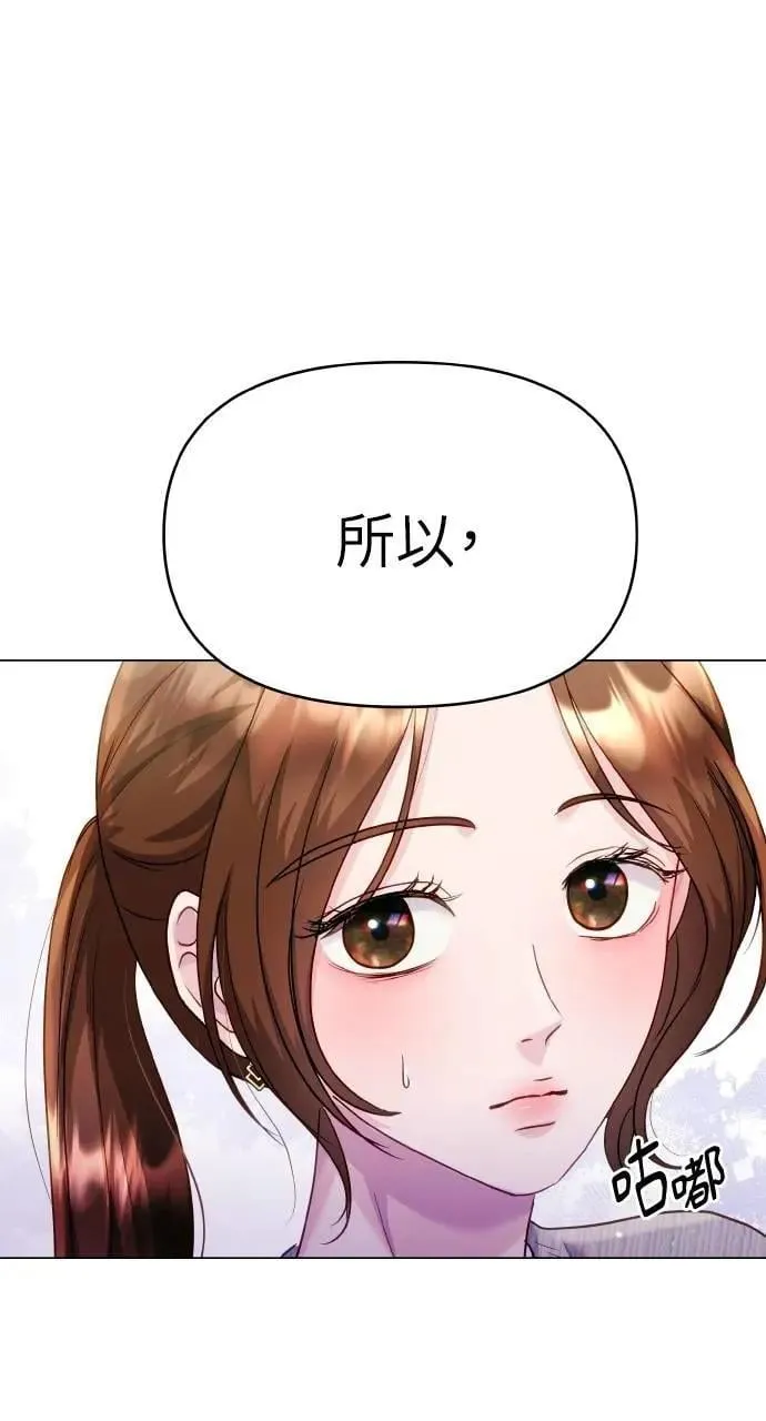 第51话 第82页