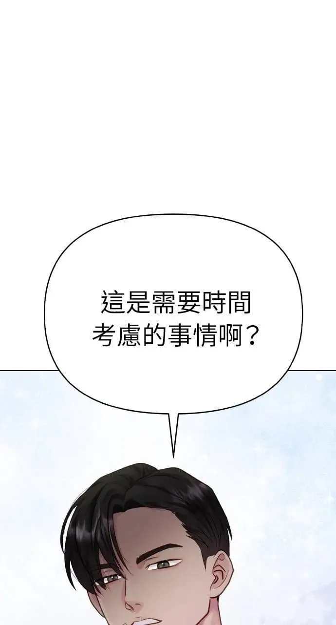 第51话 第83页