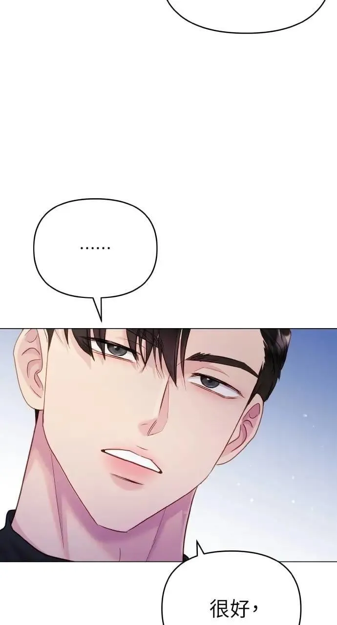 第52话 第5页