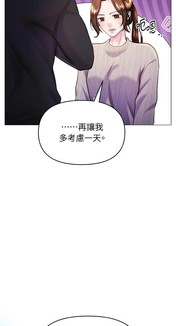 第52话 第10页