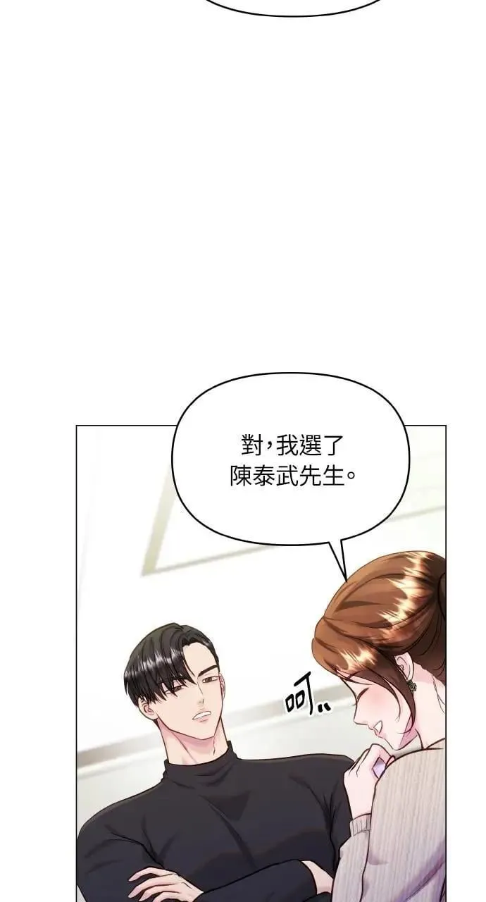 第52话 第12页