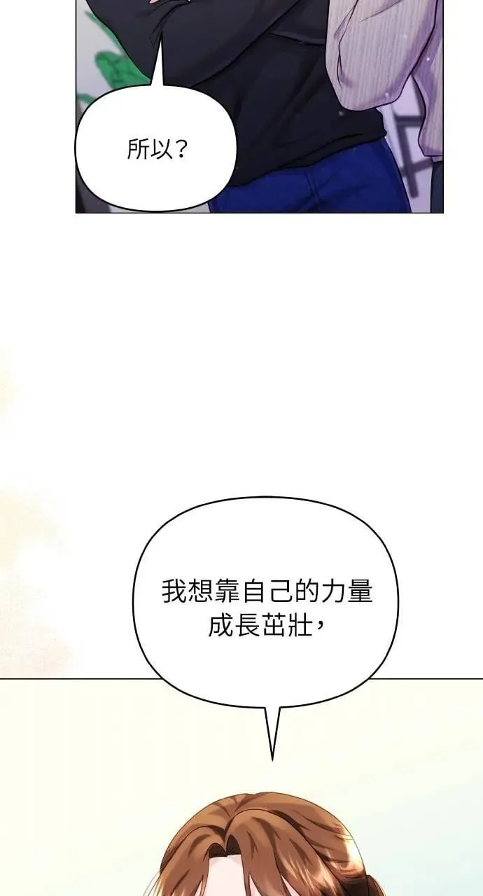 第52话 第13页