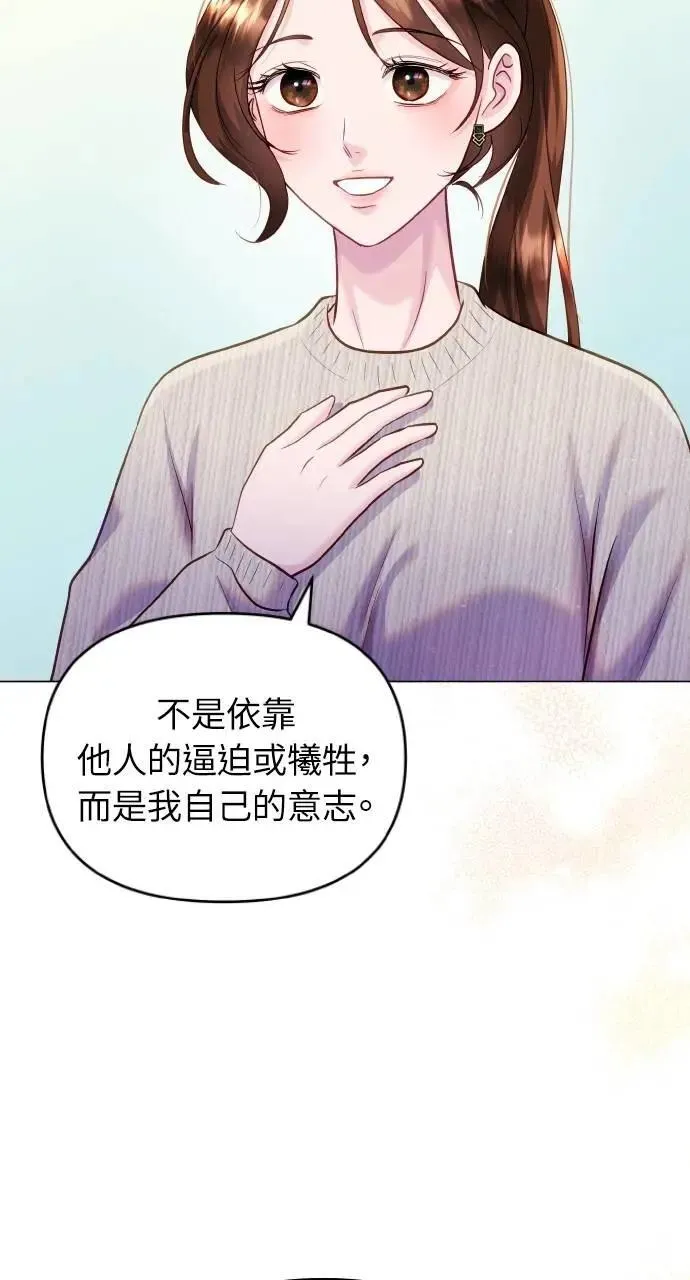 第52话 第14页