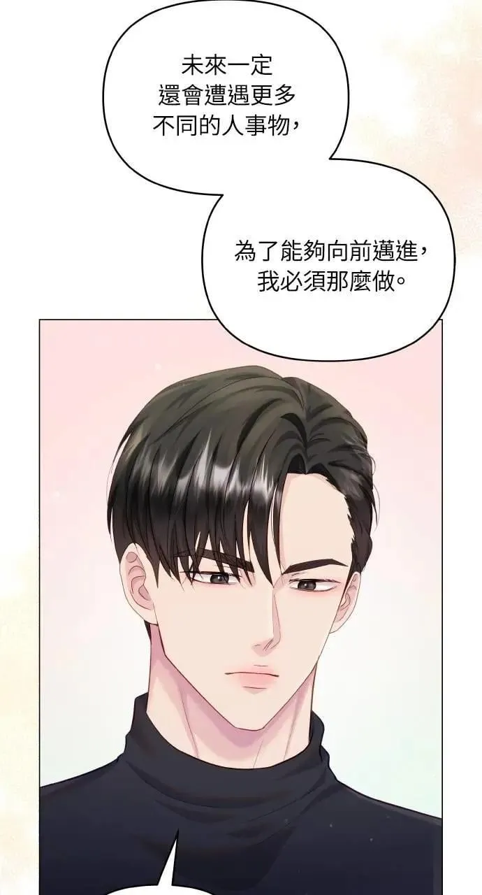 第52话 第15页