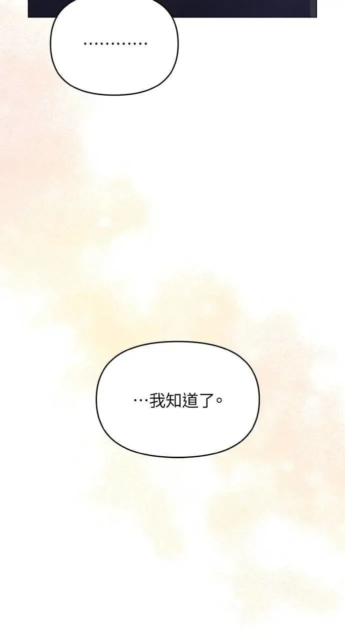第52话 第16页
