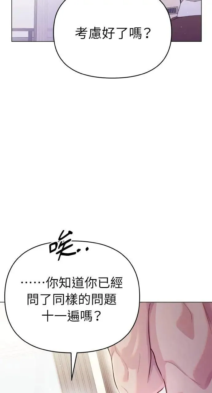 第52话 第19页