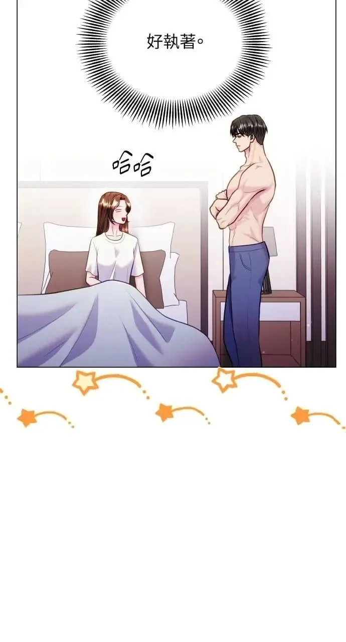 第52话 第21页