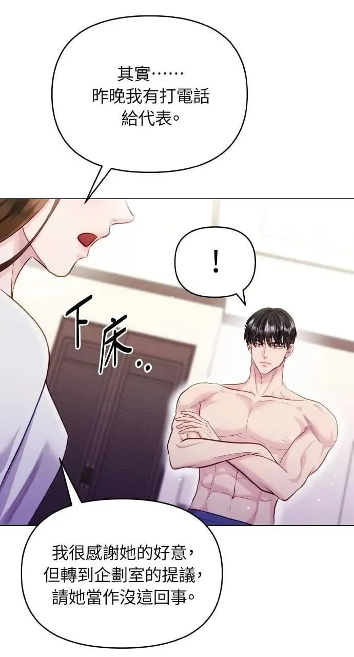 第52话 第22页