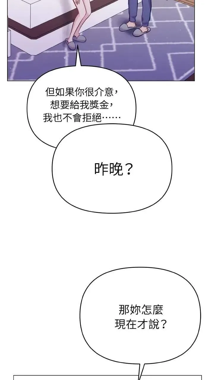 第52话 第24页