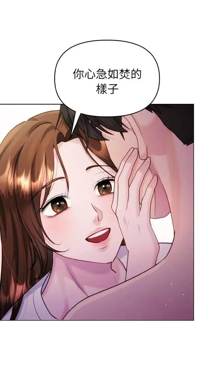 第52话 第29页