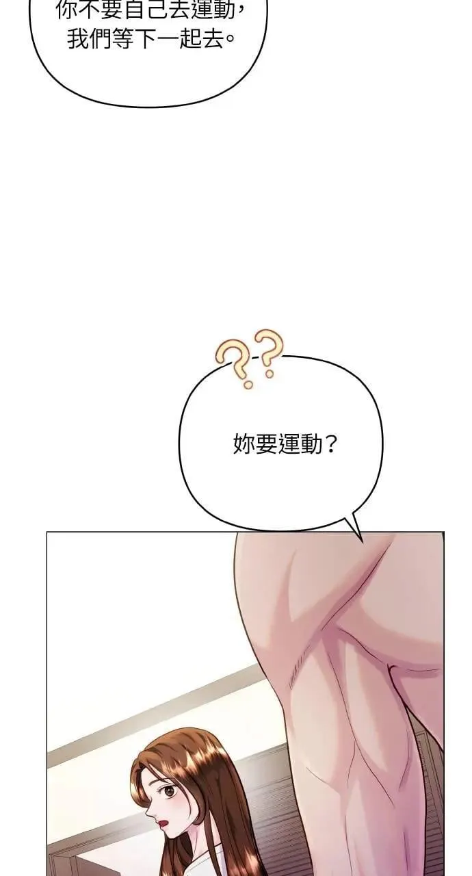 第52话 第32页