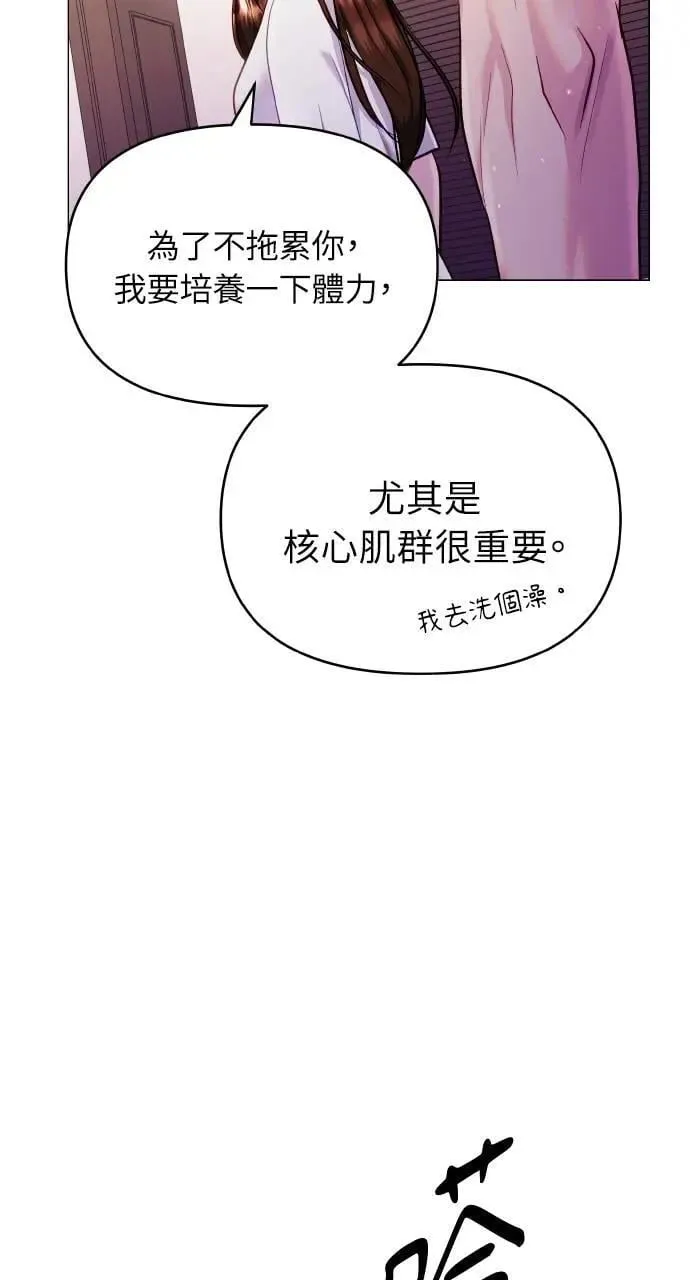第52话 第33页