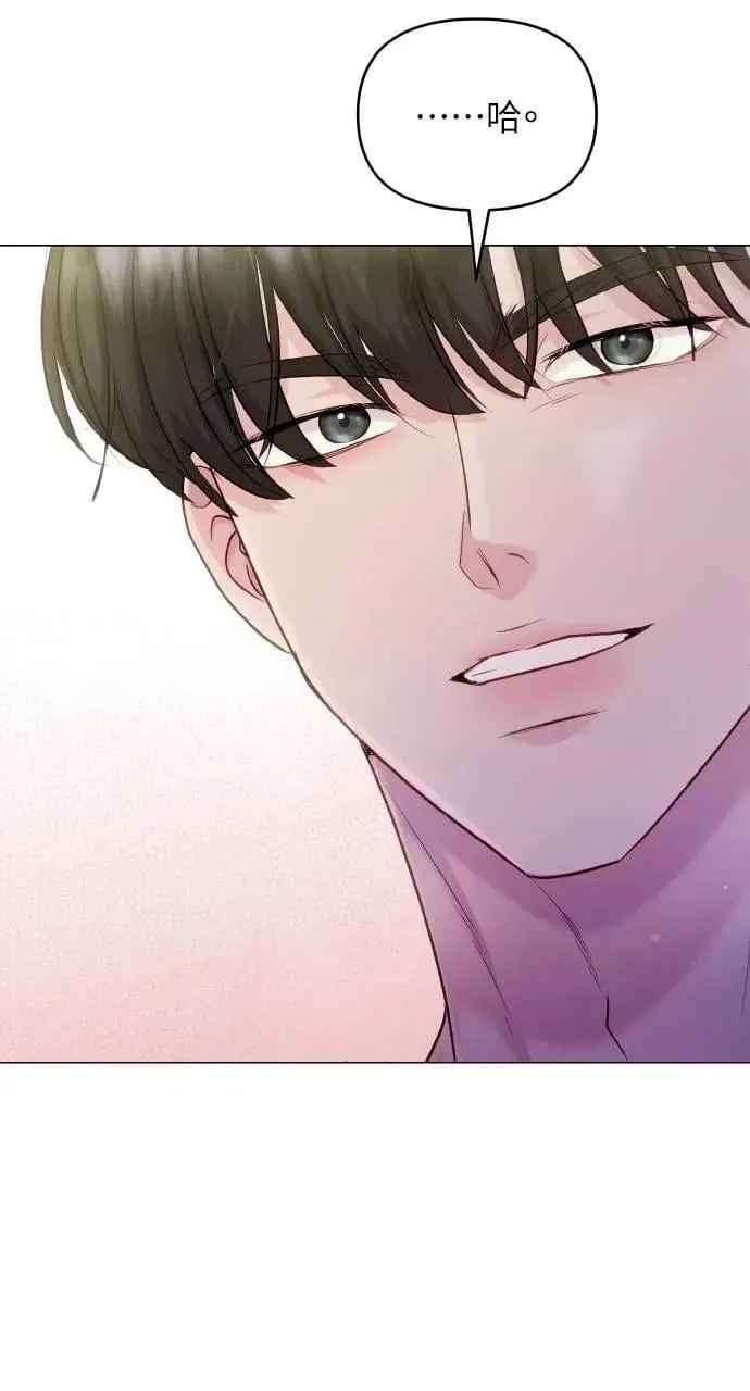第52话 第35页