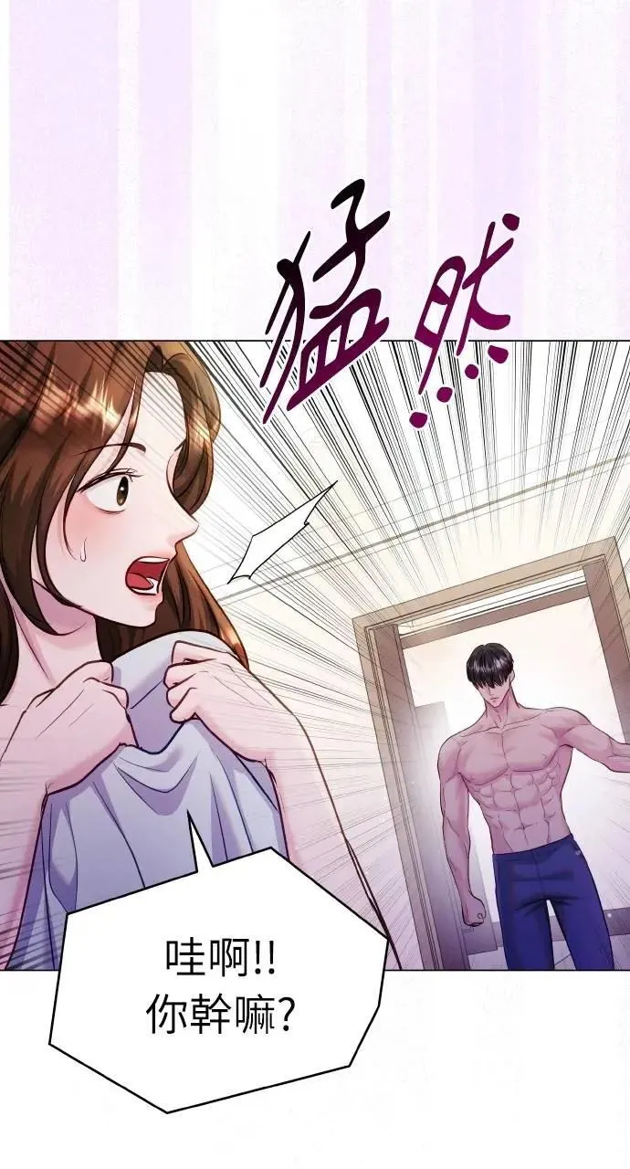 第52话 第37页
