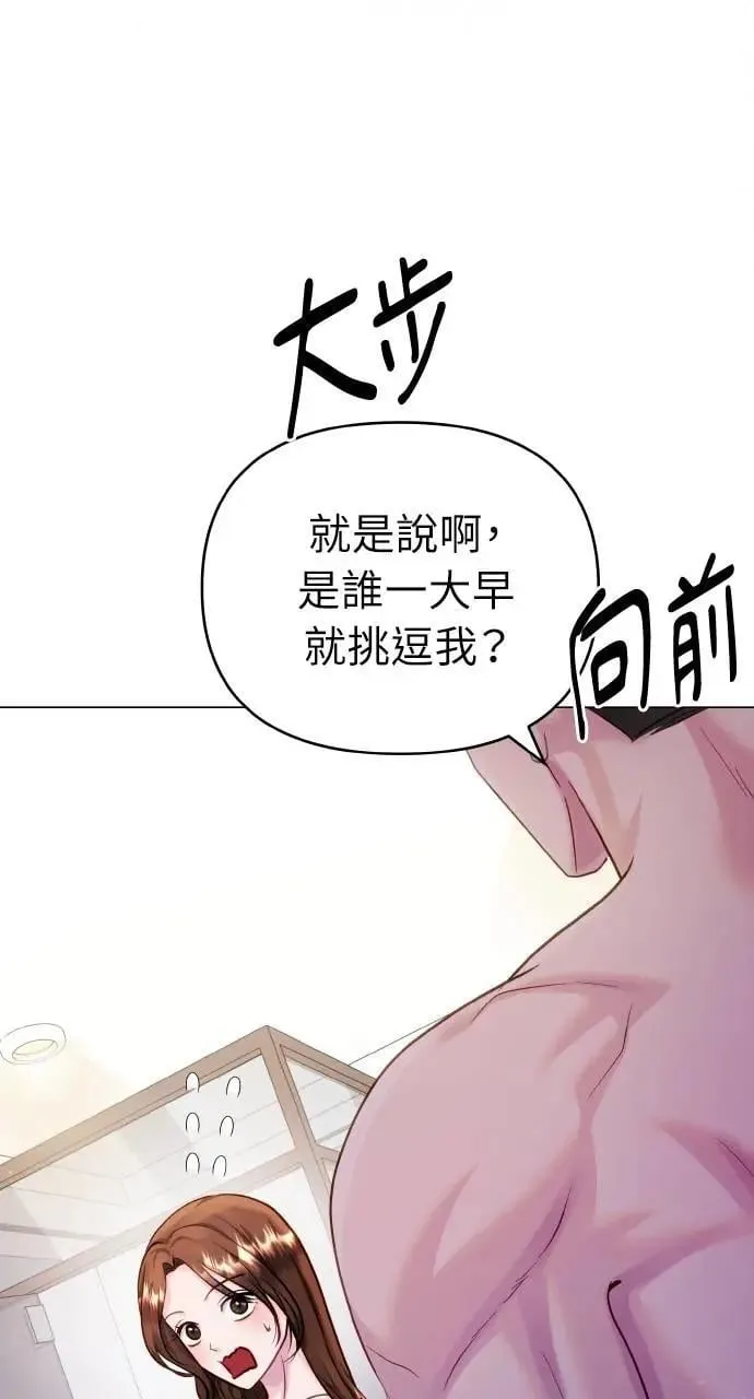 第52话 第38页