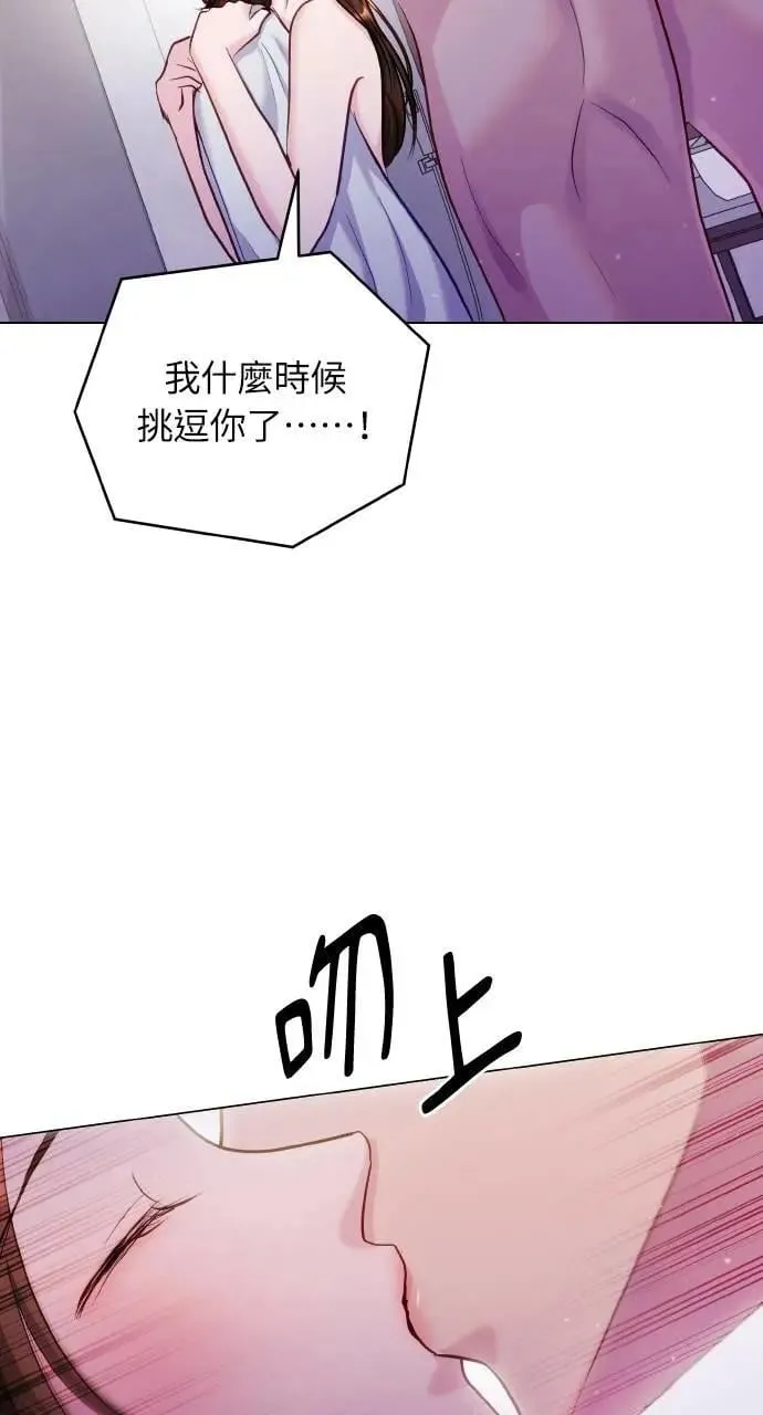 第52话 第39页