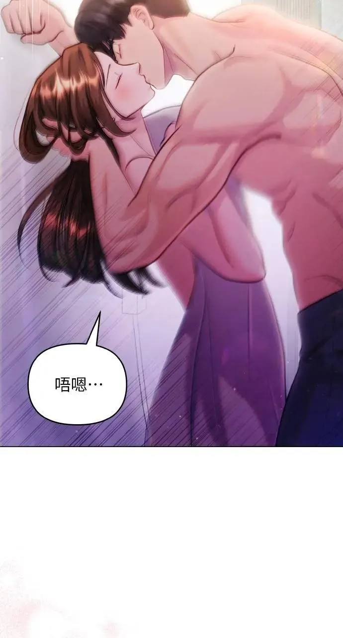 第52话 第41页