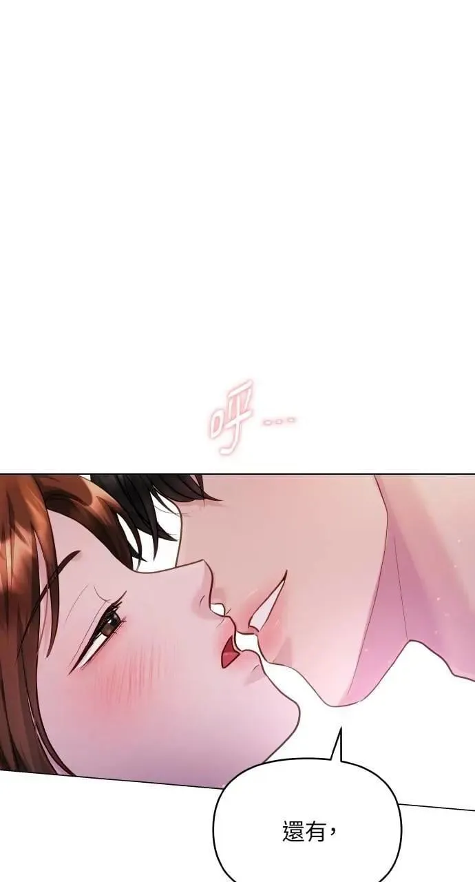 第52话 第45页