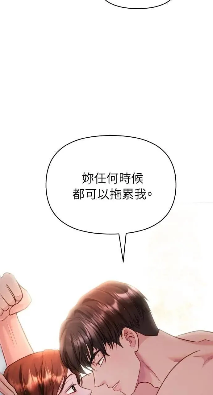 第52话 第46页