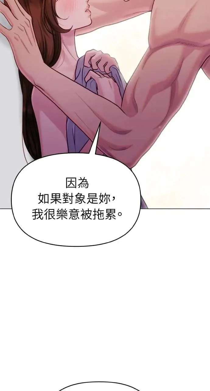 第52话 第47页