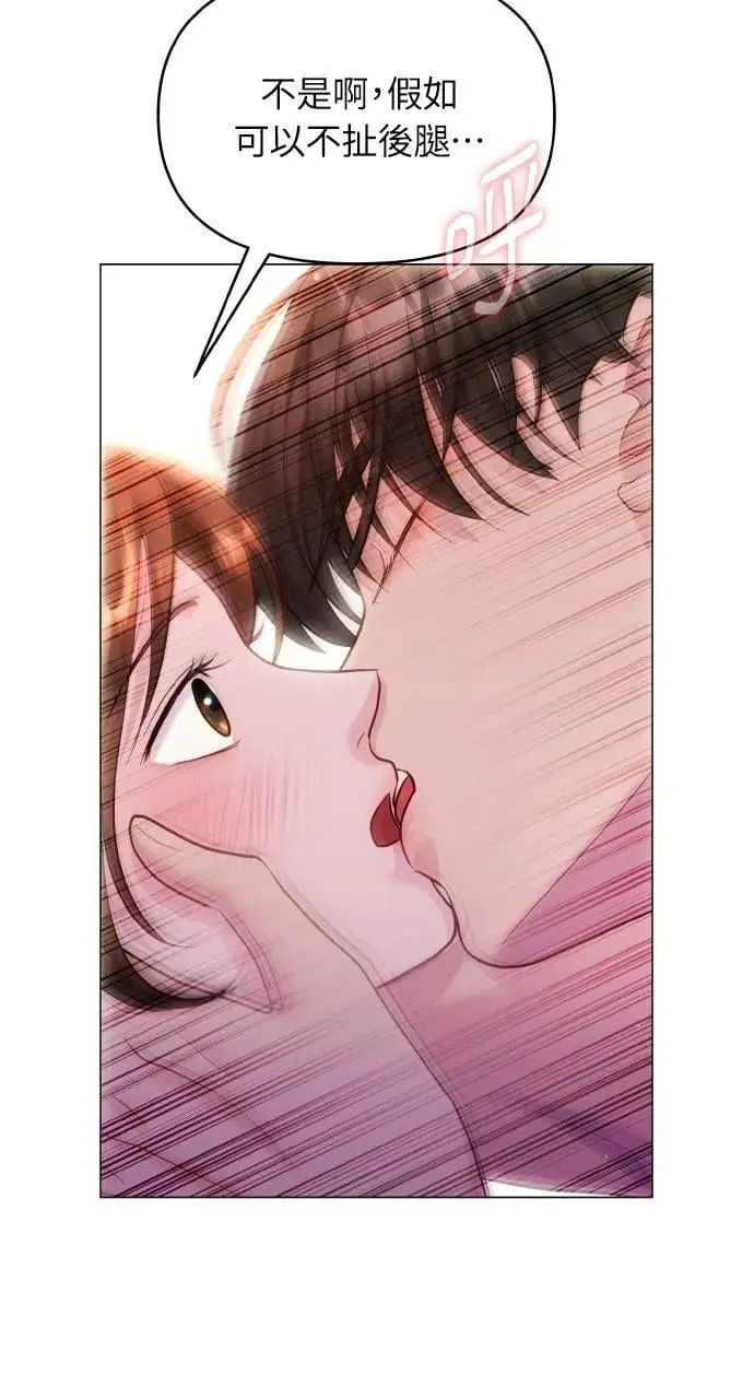 第52话 第48页